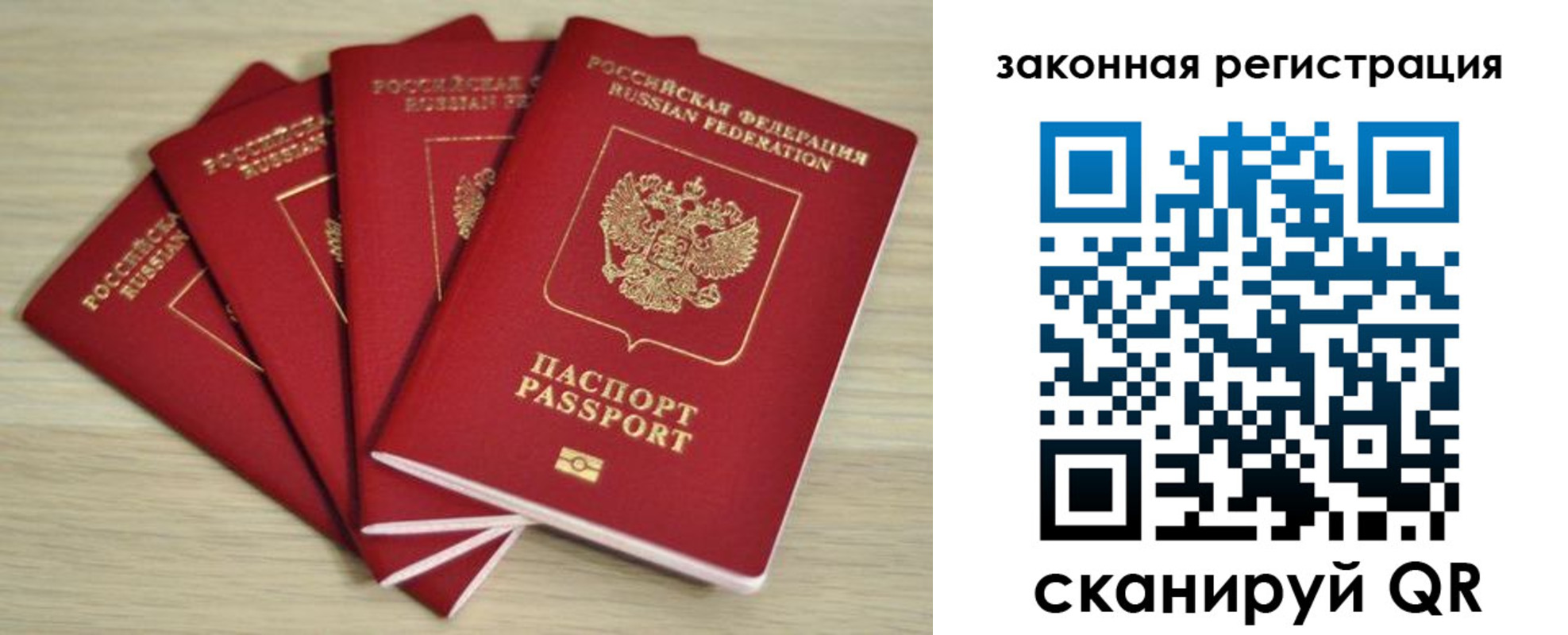 временная регистрация адрес в Камешково
