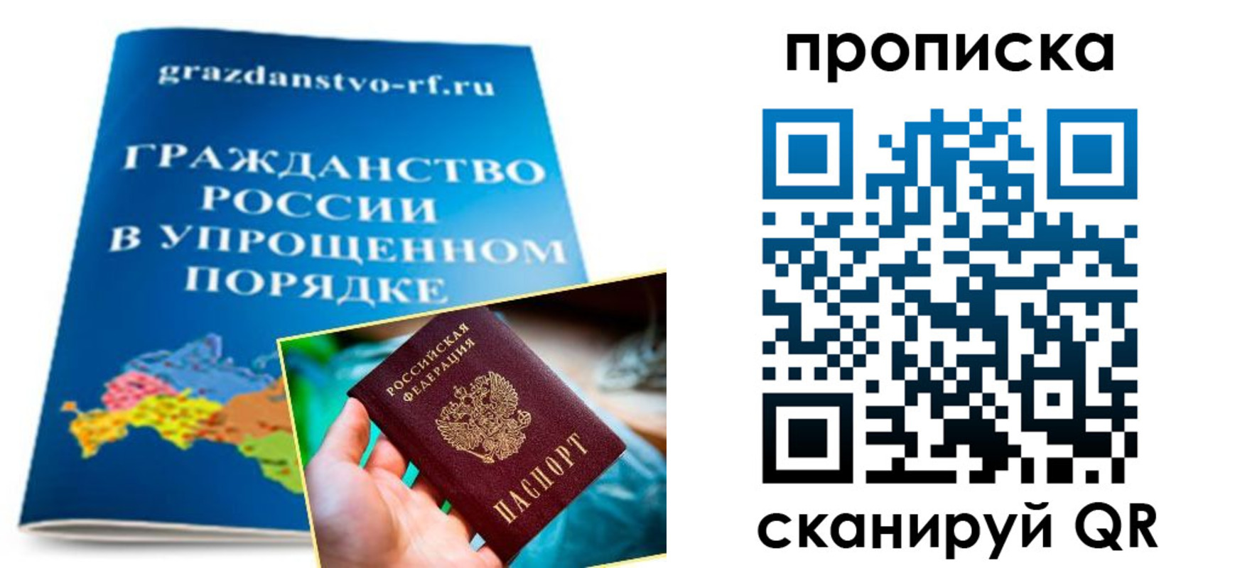 регистрация для дет. сада в Камешково